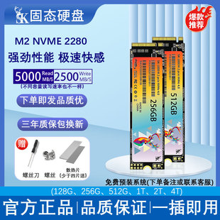 SK NVMe 2280�̑BӲ�P��ɫ�Pӛ����XӲ�PPCle�f�h����������Ӳ�P