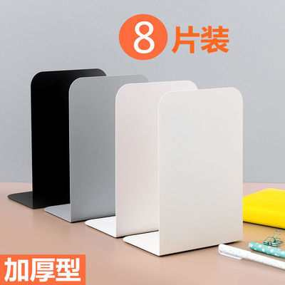 Bookfile 8 desktop Book Stand Bookend Book by student thickening Simplicity originality Senior high school student