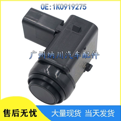 Radar Sensor Ultrasonic Detector – Automotive Sensors
