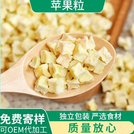 脱水蔬菜;其他农业;果蔬粉