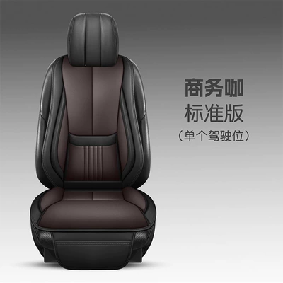 Multi-function pad, Model Cross-Border Amazon Fixed Lumbar - front-seat-cushion-backrest-business-coffee