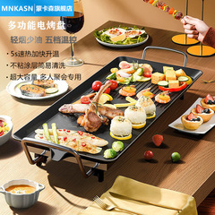 Household Electric Griddle, Light Smoke Non-stick Electric Grill, Indoor Multi-functional BBQ Rack, Versatile BBQ Pan for Wholesale