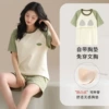 CKE-W6177-1 has chest pad