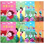 发现教育黄金阶段拼音数学说文解字同步练习心理准备上下幼小衔接