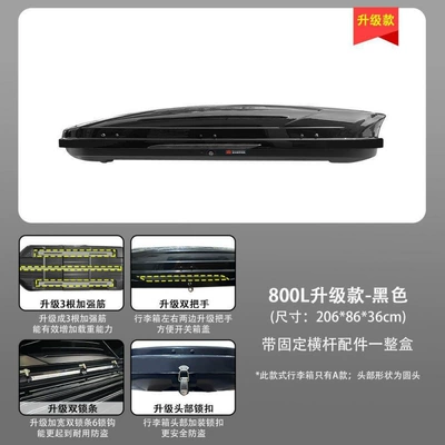 rack, large capacity, Roof box - huiqi-black-800l-deluxe-upgrade-a-single-box-limited-time-launch