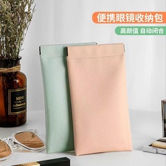メガネ袋サングラス携帯携帯携帯小収納セット化粧バッグミニバッグ収納バッグ自動閉鎖