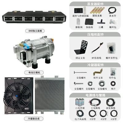 large truck on-board refrigeration unit, Automotive air conditioning - kit-848-single-cooling-model-12v