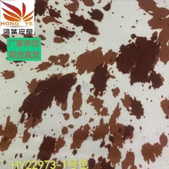 厂家批发HY22973双色奶牛纹豹纹印花仿马毛面料适用鞋靴箱包手袋