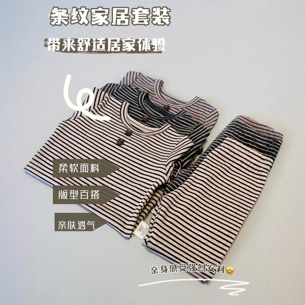 Children's cotton keep warm pijama for boys
