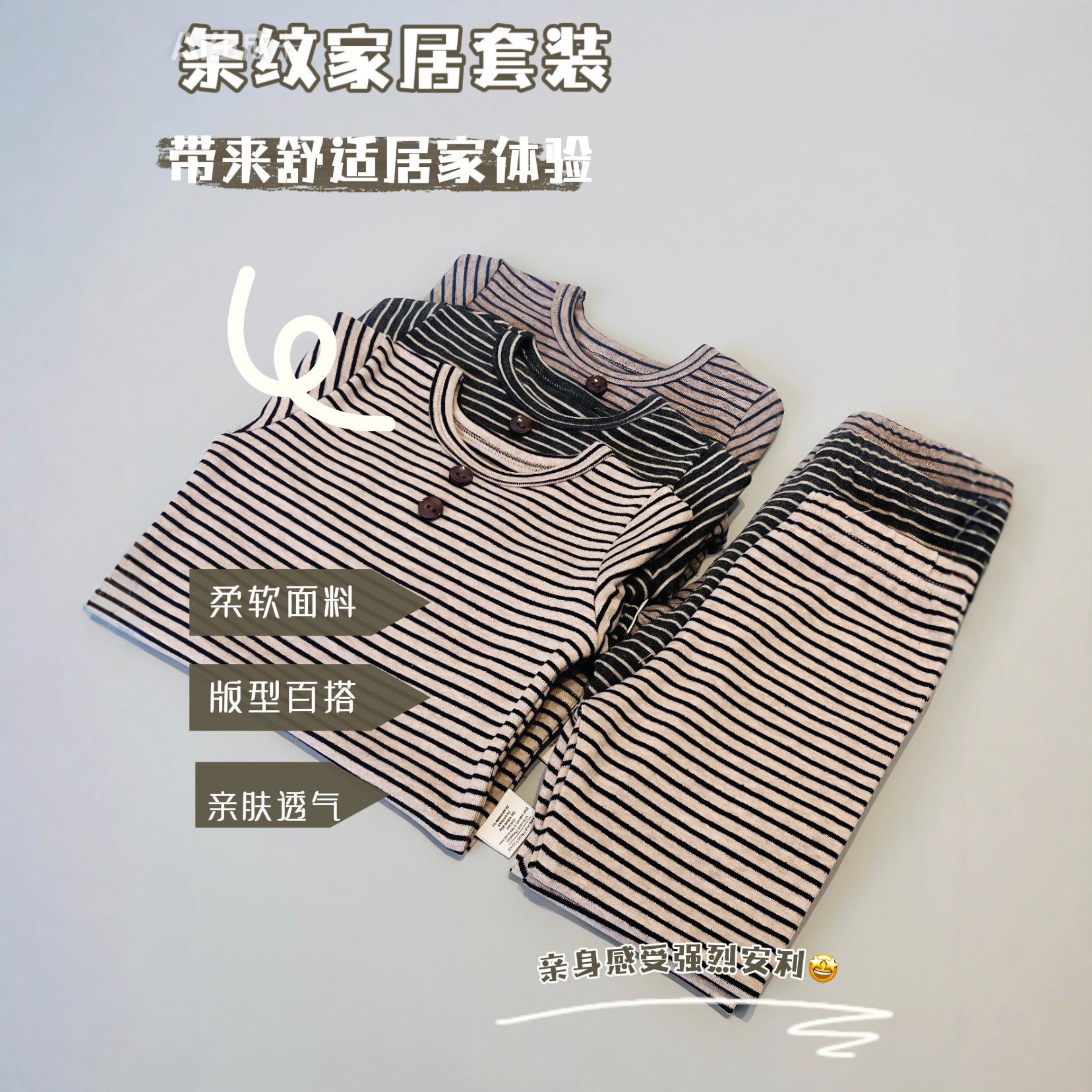 Children's cotton keep warm pijama for boys