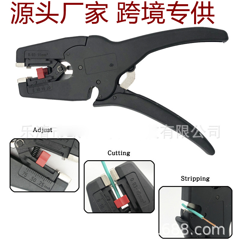 跨境专供爆款电线剥皮WX-D3多功能自动剥线钳自动调试压接钳电工