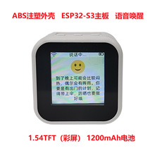 rСAIC˃ͯY˹ZԒESP32-S3