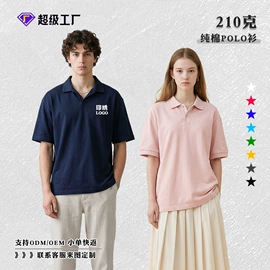 男式T恤;男式卫衣;男Polo衫