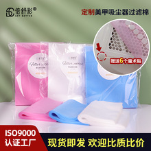 美甲工具专用吸尘器过滤棉过滤纸 卸甲磨机过滤棉 美甲吸尘器滤纸