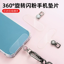 手机挂绳;手机支架;平板电脑支架