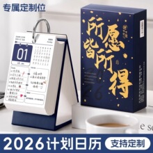 2026��ÿ��Ӌ�����՚v�Ї��L2025���¿�̨�vӋ�������ɴ�һ��