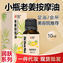 �Ͻ���Ħ����10mlСƿ��ϴ���w�����_������ֲ������Ժ��ԡ��ͷ�