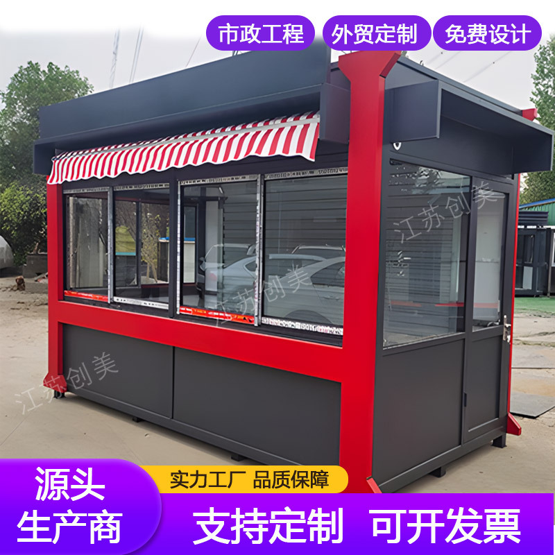 Quiosco antiguo explosivo parque móvil quiosco punto escénico sala de boletos calle comercial mercado nocturno snack street