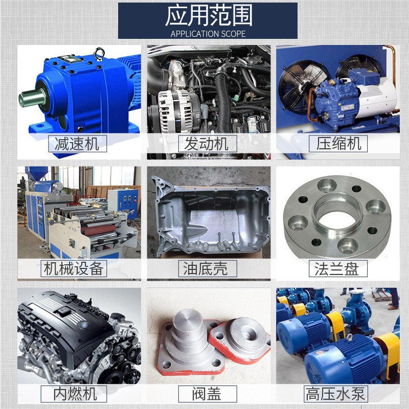 卡夫特密封胶减速机专用耐高温防水抗震机械蓝色黑色平面密封胶