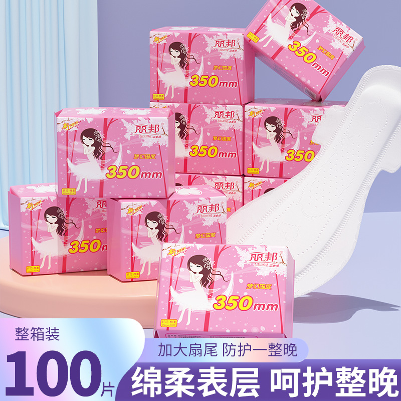 Libang Dream Country Series Soft Sanitary Napkins Night Combination 10 Pack 100 Pieces 350mm