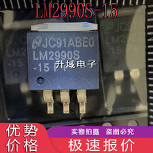 LM2990S-15 TO-263 NƬ LOD Դ_PԷоƬIC 1A -15V