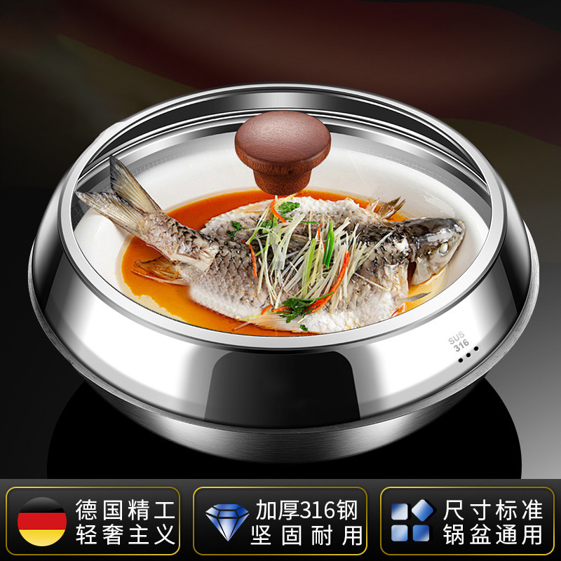 316 Stainless Steel Pot Lid Household High Temperature Resistant Thickened Tempered Glass Lid Visual Wok Pot Lid Universal Lid 316 Stainless Steel Pot Lid Household High Temperature Resistant Thickened Tempered Glass Lid Visual Wok Pot Lid Universal Lid
