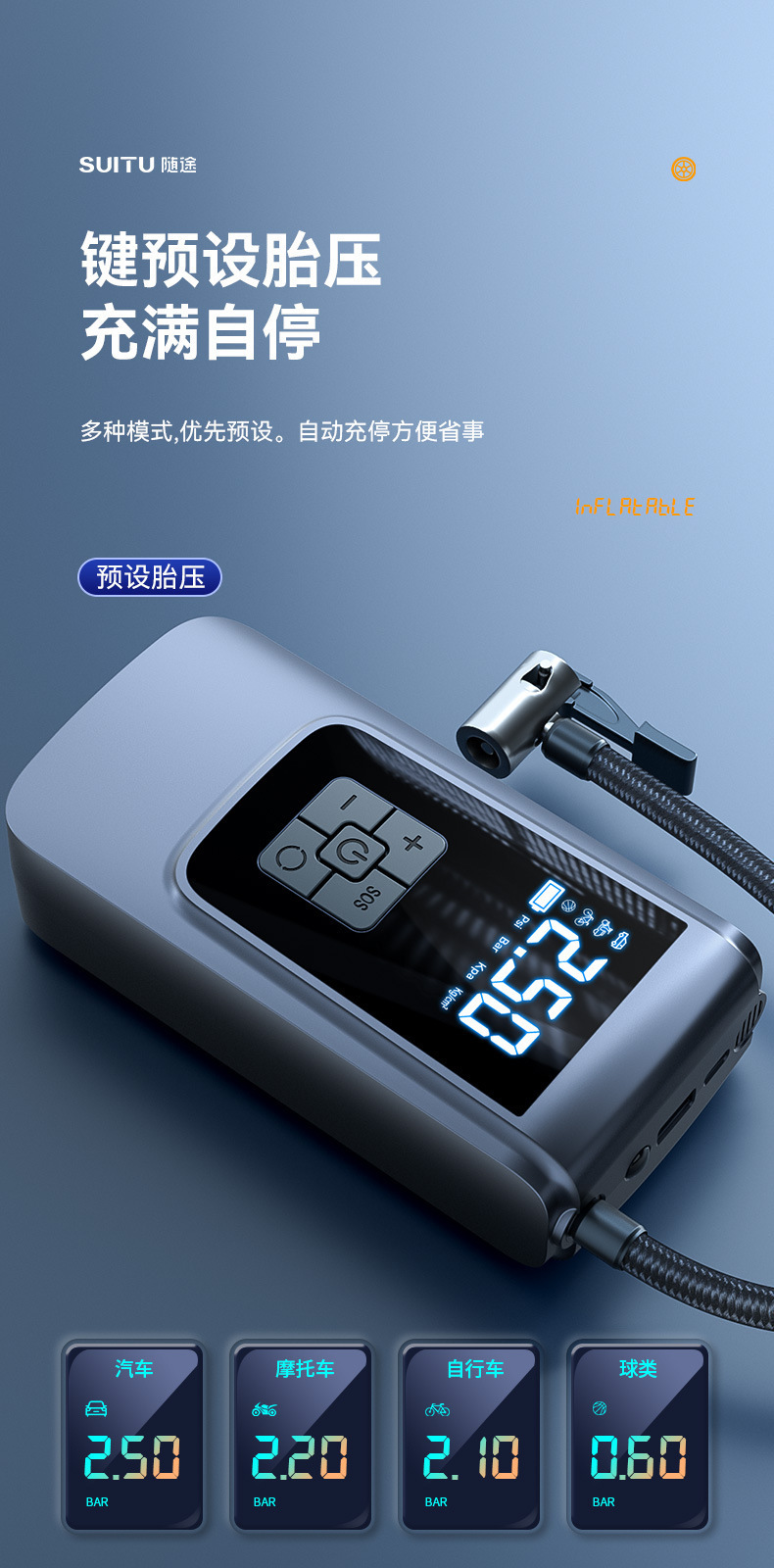 New cross-border portable car air pump with intelligent digital display for inflating bicycle tires, basketballs, and electric devices