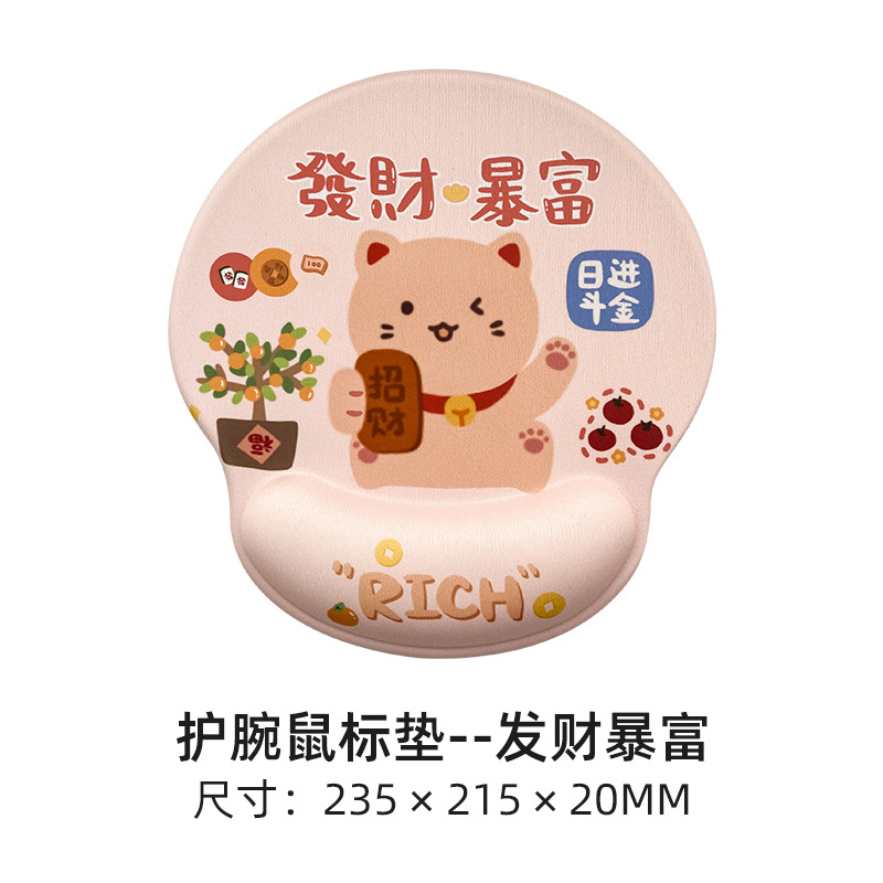Get rich quick mouse pad