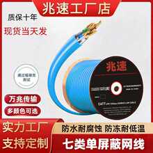 Cat7a��������Οo���~�W�j��23AW�{ɫGPVC������a�~�W��305M