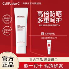 秀肤生养肤防晒物化合一面部防晒霜隔离党防紫外线防水防汗
