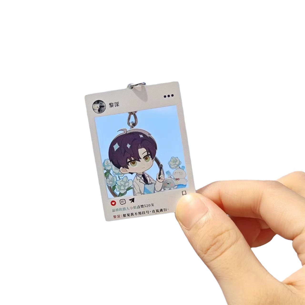[Love and Deep Space Dripping Card] подвесной ключ-б buckle Цин Чэци Ци Ю окружающие любимые карточка фот props