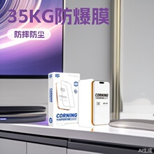 ����߅����䓻�Ĥ�m���O��17��߅�֙CĤ16PRO��35KG�������Ĥ