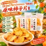 广西天然手工果肉柿子干