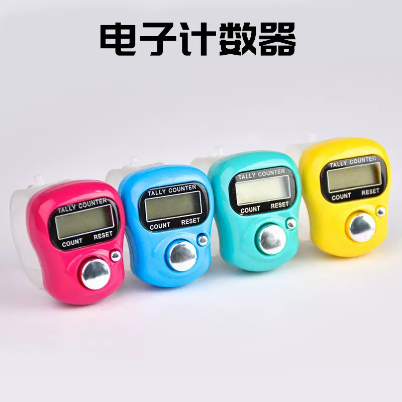 戒指款计数器LED计数器跨境直销手指迷你电子智能计数器 工厂直销