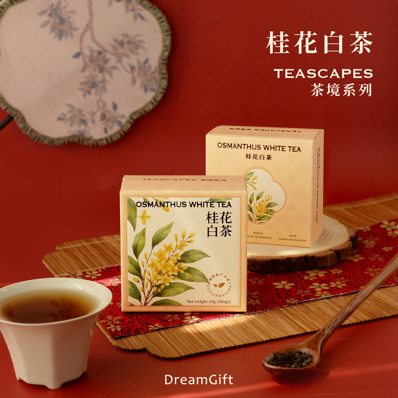 新款喜茶茶镜系列伴手礼伴娘回礼伴郎礼物商务礼盒装养生茶小礼品|undefined