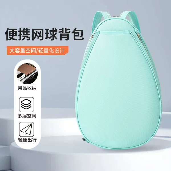 Tennis Backpack Macaron Color Large Capacity Backpack Multifunctional Tennis Racket Bag Protective Cover Waterproof Storage Bag