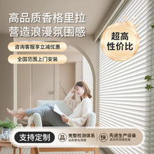 电动香格里拉窗帘智能百叶窗帘免打孔卧室卫生间客厅阳台遮光卷帘