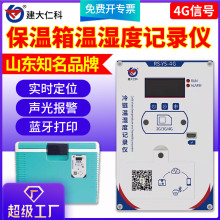 ������؝�Ȝy��ӛ䛃x4G�ς�����\ݔ�{����ӡǶ��ʽ��λ�ض�