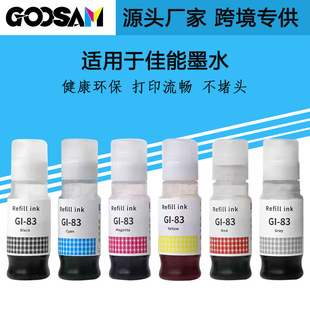 GOOSAM GOOSAM ����GI-83ϵ���m��춼���G680/G580 ԭ�bȫȾ��ī