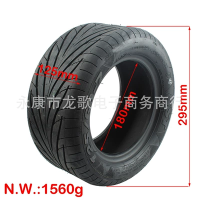 Rudy balls car tire Elektrikli avtomobil şinləri
