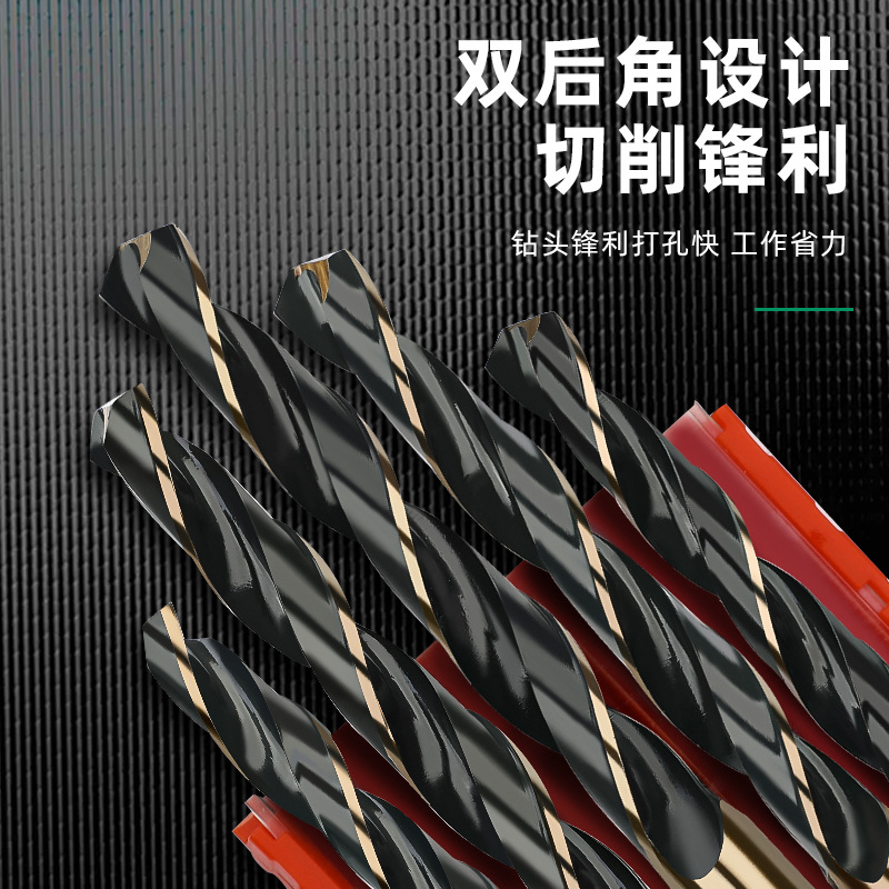 Tuosen 4341 Drill Bit Twist Drill Metal Drilling Bit Alloy Hole Opener Stainless Steel Special Drill Bit Collection