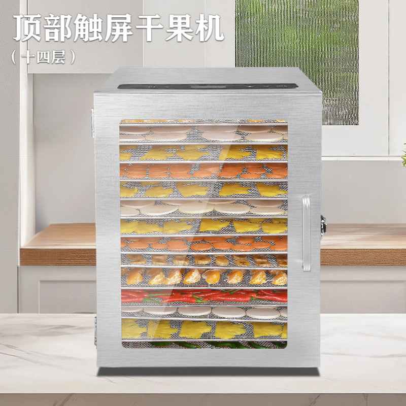 14단 상단 터치스크린 모델