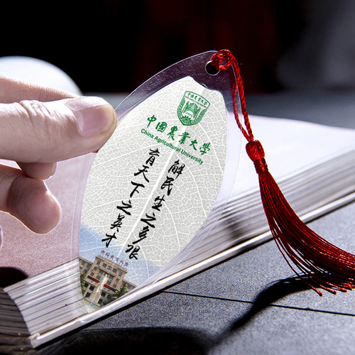 Commemorative leaf bookmarks for famous Peking universities in various provinces in China are given to students as exquisite small gifts and creative leaf bookmarks