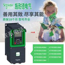 Schneiderʩ�͵�ATV930U40N4/U55/U75/D11/D15/D18/D22/D30N4/ATV