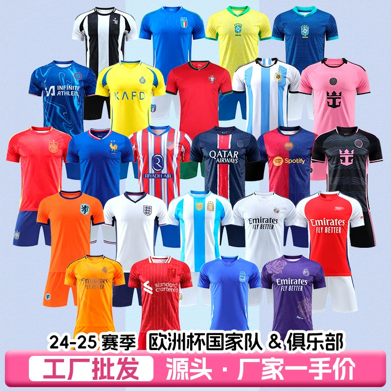 2324 Париж Мбаппе № 7 Джерси Манчестер Сити № 9 Реал Мадрид № 7 Эр-Рияд гость Барселона Детская футбольная форма