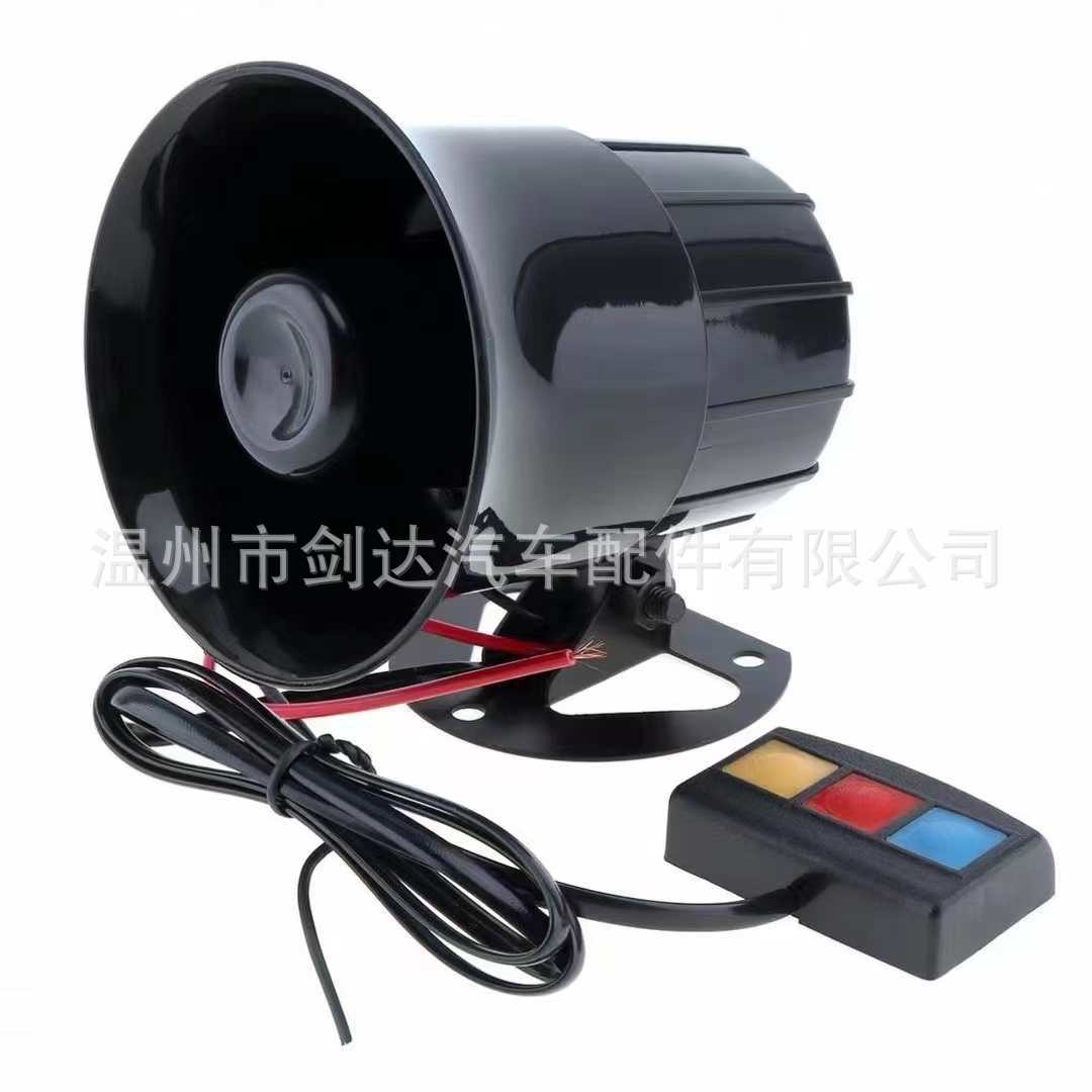 3Siren Horn Three-Tone Whistle Horn Direct from Manufacturer 12V24V30W60W for Cars and Motorcycles 3-Tone Round