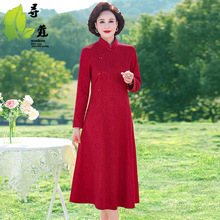 改良旗袍中老年女装40-50-60岁长袖妈妈装秋装新品2024年大裙摆女