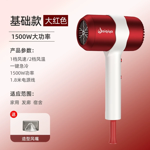 Red - national standard actual power [1500W]