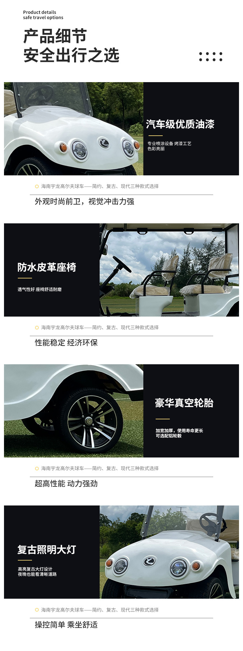 High-End Electric Golf Cart Sightseeing Vehicle, New Four-Seater Tourist Shuttle for Scenic Spots and Guesthouses