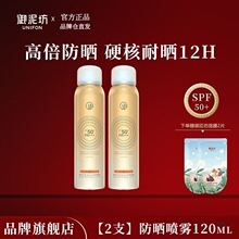 ෻FSPF50+ˬ߱˪xŮ沿⾀